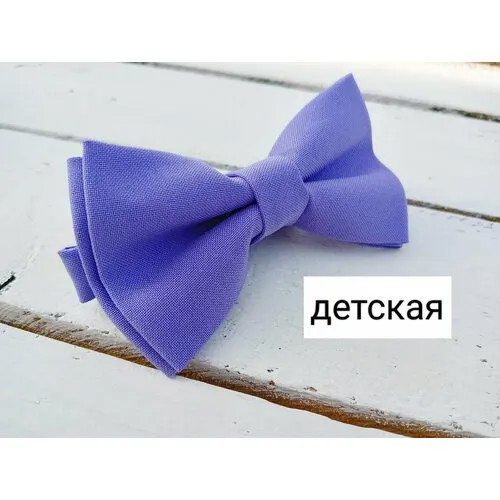 Бабочка , фиолетовый