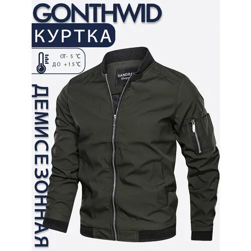 Бомбер GONTHWID, размер 2XL, зеленый