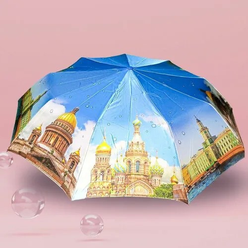 Мини-зонт полуавтомат, 3 сложения, для женщин, синий, желтый