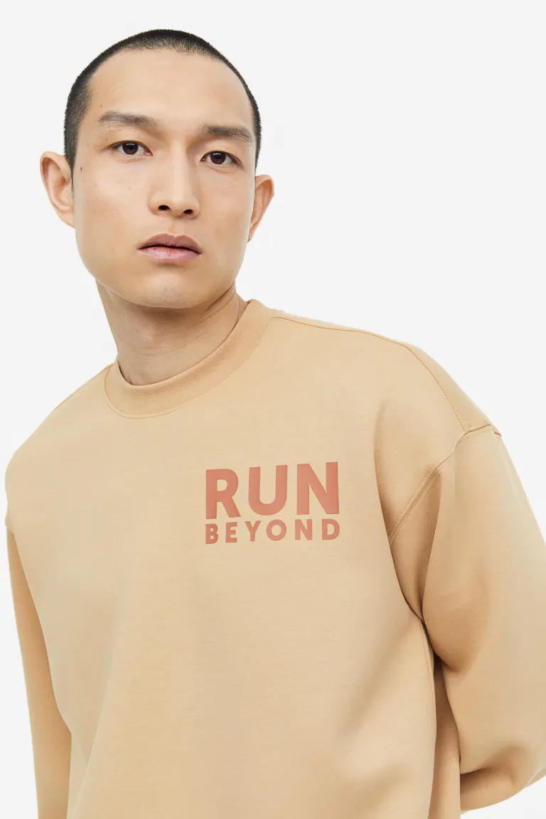 Спортивная толстовка от drymove H&M, бежевый