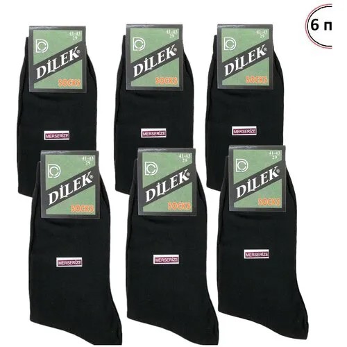 Мужские носки DILEK Socks, 6 пар, классические, на 23 февраля, антибактериальные свойства, ослабленная резинка, быстросохнущие, размер 41-43, черный