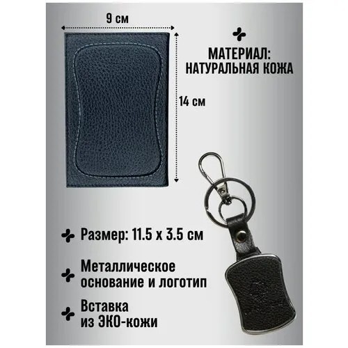 Портмоне для документов Бумажник мужской кожаный Обложка для автодокументов KIA Кошелек Мужчине Женщине