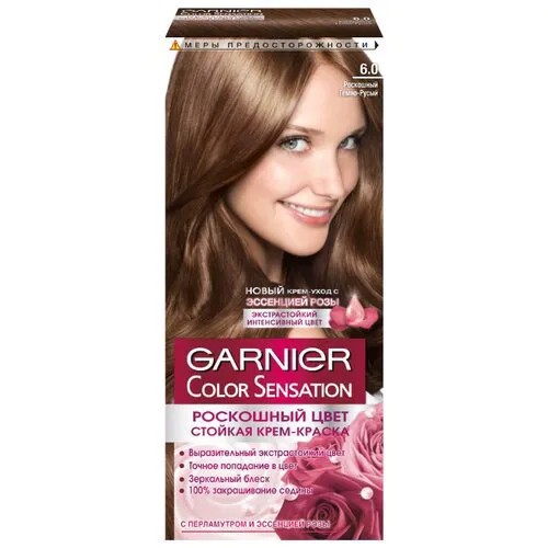 GARNIER Color Sensation стойкая крем-краска для волос, 6.0, Роскошный темно-русый