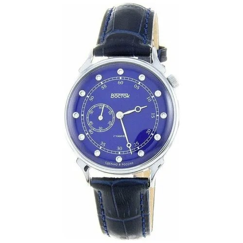 Женские наручные часы OMAX LD0036PR06