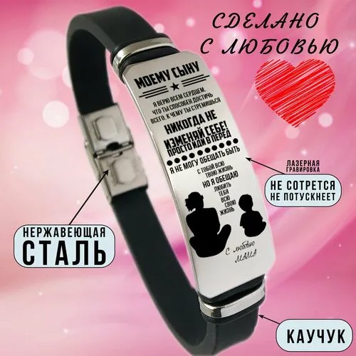 Эластичный браслет, серый