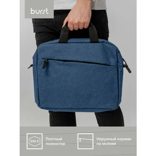 Портфель Burst, темно-синий
