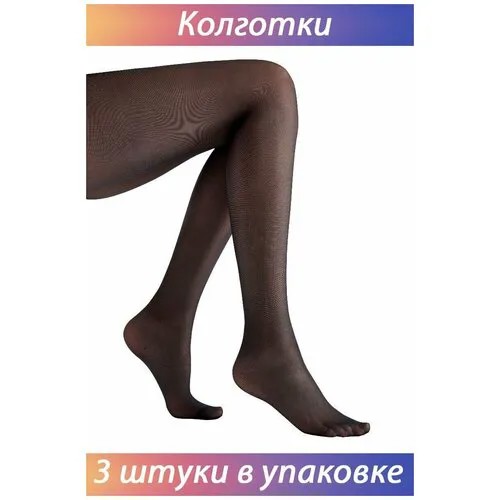 Колготки Pretty Polly, 15 den, 3 шт., размер XL, синий