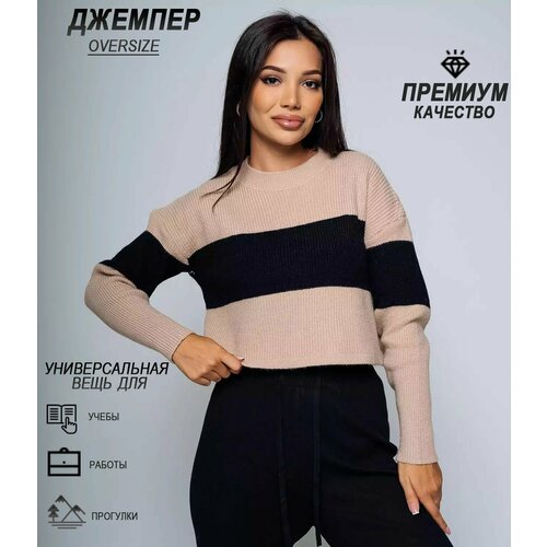 Джемпер DommoD, размер 44-50, коричневый, бежевый