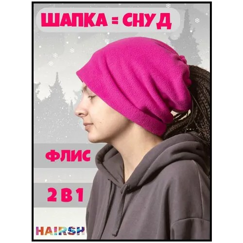 Шапка Hairshop, размер 54, коралловый, красный