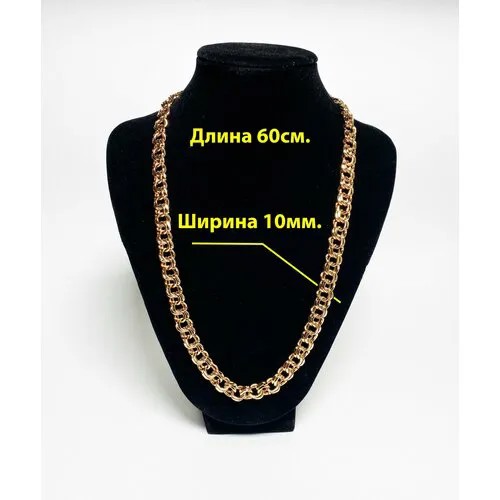 Цепь XUPING JEWELRY, длина 60 см, золотой