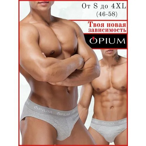 Трусы Opium, размер 3XL, серый