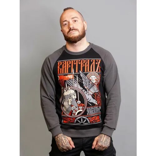 Свитшот Варгградъ, размер 2XL, , красный, серый, черный