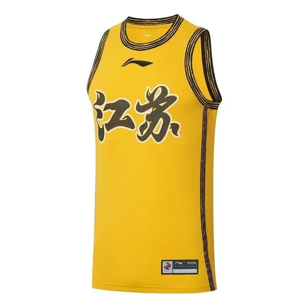 Футболка cba jiangsu dragons баскетбольная майка Li-Ning, желтый
