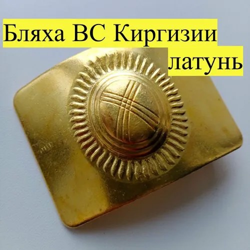 Ремень , размер 1, золотой