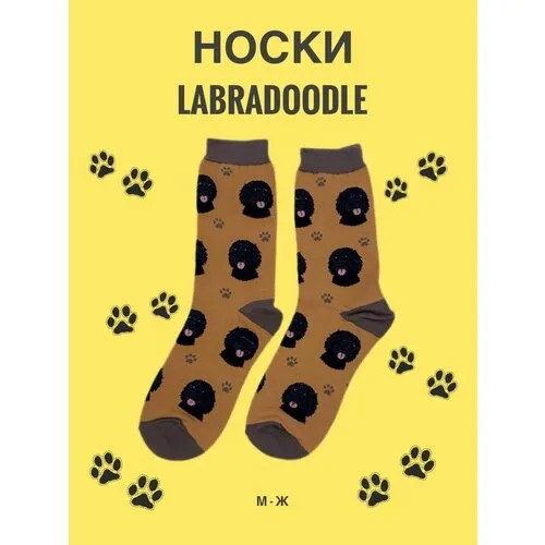 Носки SockDaddy Лабрадудль, размер 36/43, горчичный, черный
