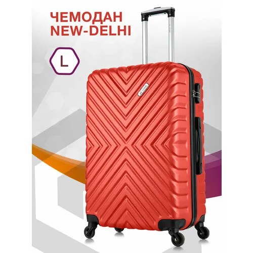 Умный чемодан L'case New Delhi Ch0809, 93 л, размер L, красный