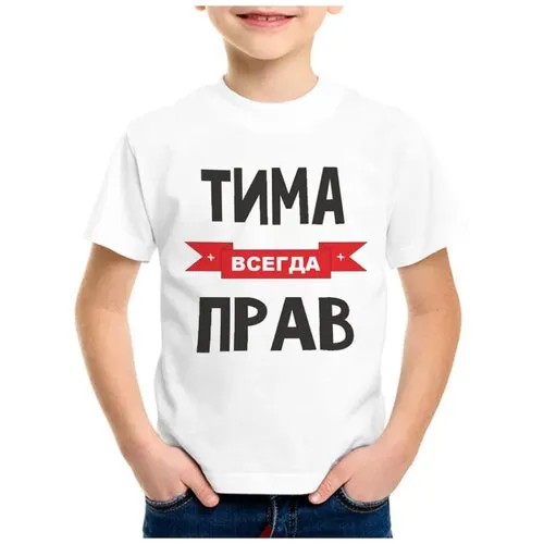 Футболка CoolPodarok, размер 38, белый