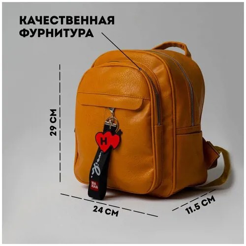 Рюкзак женский кожаный / Городской рюкзак для женщин из эко кожи / Повседневный, стильный, модный, молодежный рюкзак/ Портфель