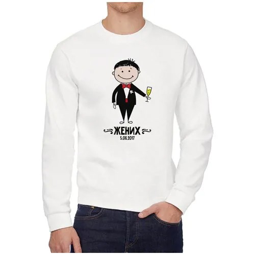 Свитшот CoolPodarok, размер 50, белый