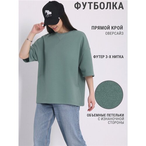 Футболка Апрель, размер 84-92-164, серо-зеленый113