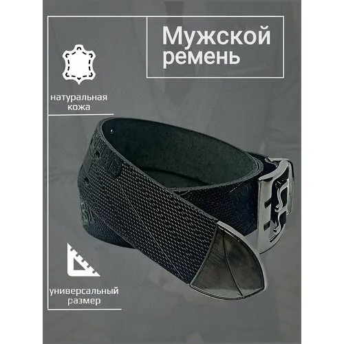 Ремень , размер 130, черная медь