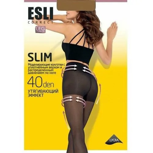 Колготки ESLI, 40 den, размер 2, бежевый