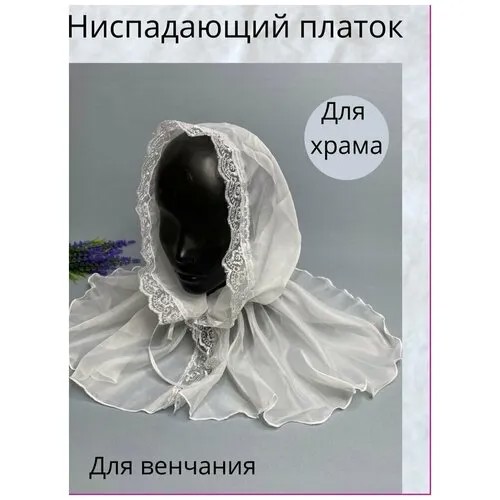 Шаль , белый