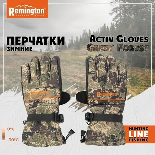 Перчатки Remington, размер 7.5, зеленый