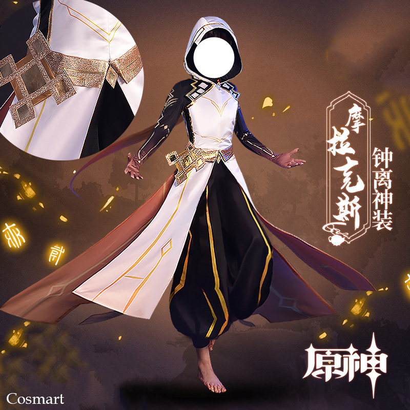 Аниме Genshin Impact Zhongli Morax, игровой костюм, униформа Чжун ли, костюм для косплея, Хэллоуин, искусственная кожа для мужчин, новинка 2021