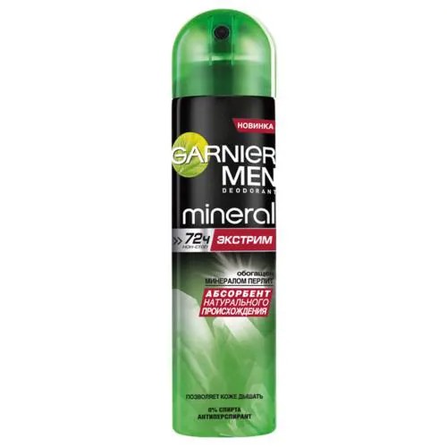 Дезодорант-антиперспирант спрей Garnier Men Mineral Экстрим, 150 мл