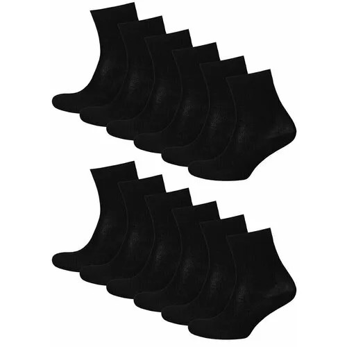 Носки STATUS 12 пар, размер 18-20, черный