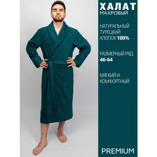 Халат Ricamo, размер 48, изумруд