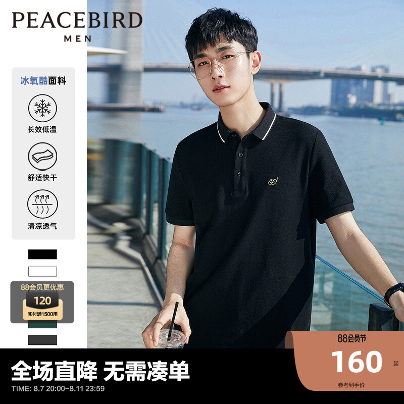 Рубашка-поло мужская Peacebird Paul с лацканами, черный