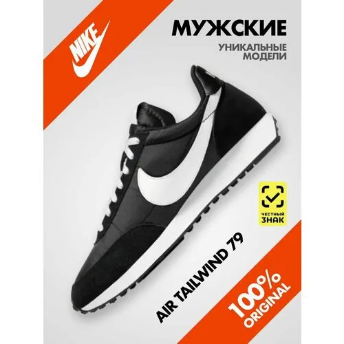 Кроссовки NIKE, размер 8 US