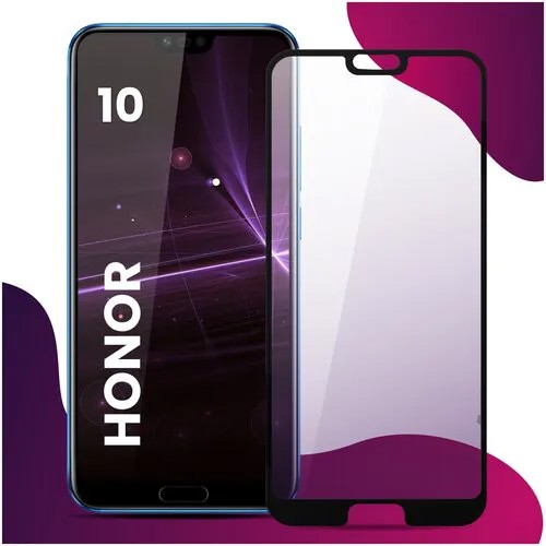 Противоударное защитное стекло для смартфона Honor 10 / Хонор 10