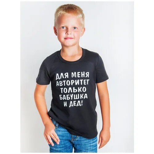 Футболка Валерия Мура, размер 140-146, черный