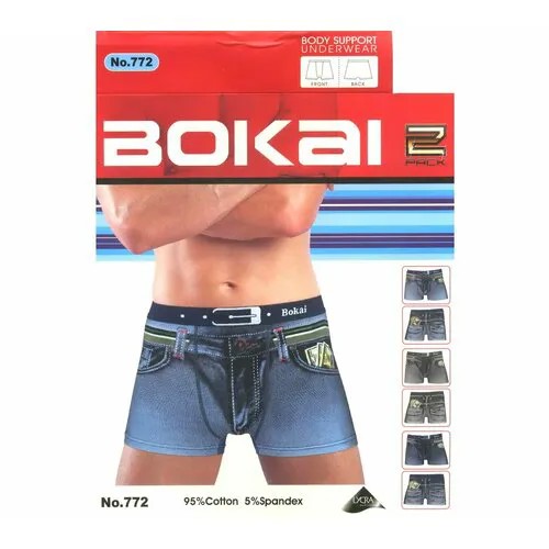 Комплект трусов боксеры Bokai, средняя посадка, размер XL, синий, серый, 2 шт.