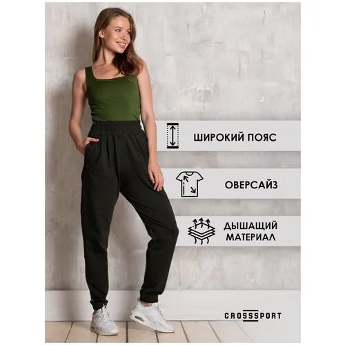 Брюки спортивные CROSSSPORT Бжф-031 (42, Хаки)