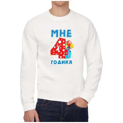 Свитшот CoolPodarok, размер 44, белый