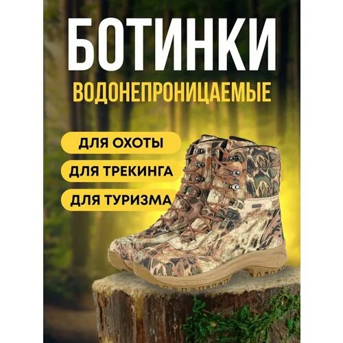 Ботинки оксфорды Taigan, размер 11, коричневый