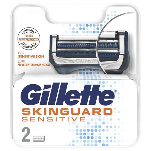 Сменные кассеты Gillette Skinguard Sensitive, 2 шт.