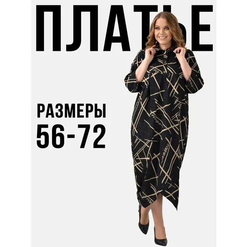 Сарафан PreWoman, размер 68, черный