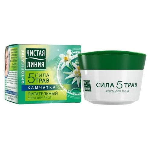 Чистая линия Сила 5 трав Камчатка Питательный крем для лица, 45 мл