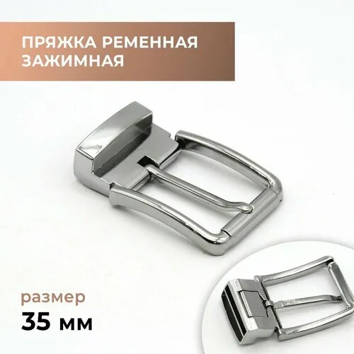 Ремень , размер 35, серебряный, серый