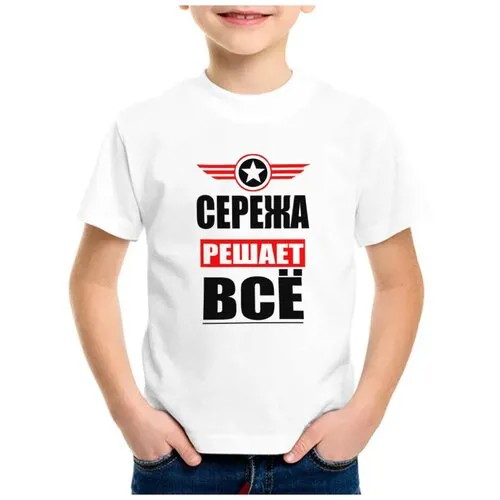 Футболка CoolPodarok, размер 32, белый