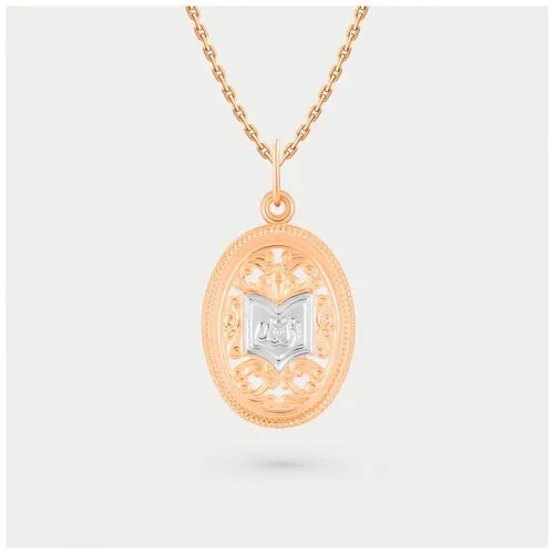 Подвеска GOLD CENTER, золото, 585 проба
