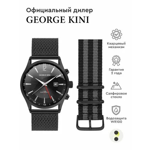 Наручные часы GEORGE KINI, черный