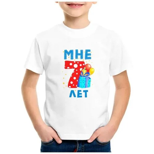 Футболка CoolPodarok, размер 26, белый