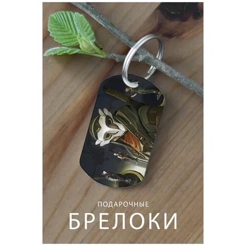 Брелок, глянцевая фактура