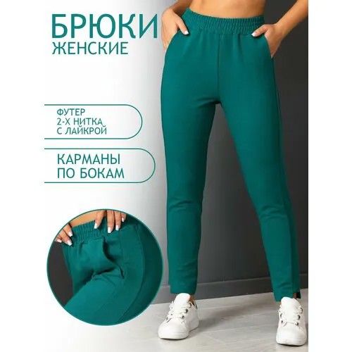 Брюки Натали, размер 60, зеленый
